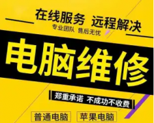 打印机维修｜系统重装｜传真机维修｜网络维修｜数据恢复｜硒鼓加